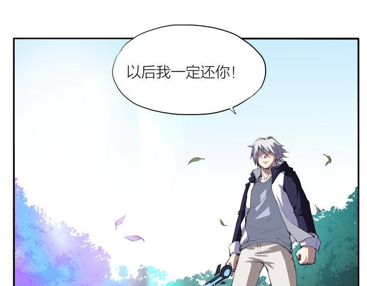 第9话 轻解18