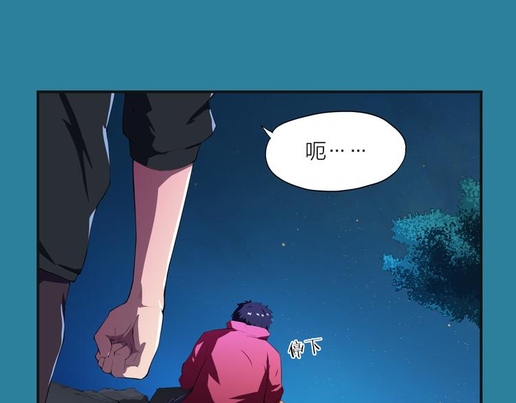 第1话 盗墓132