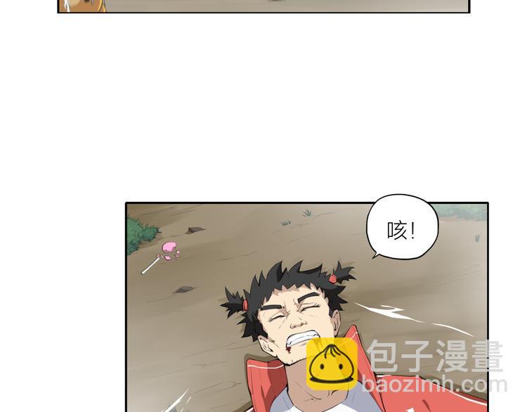 第6话 魍魉32