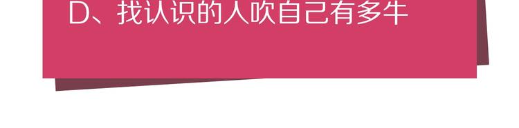 第13话 觉醒70