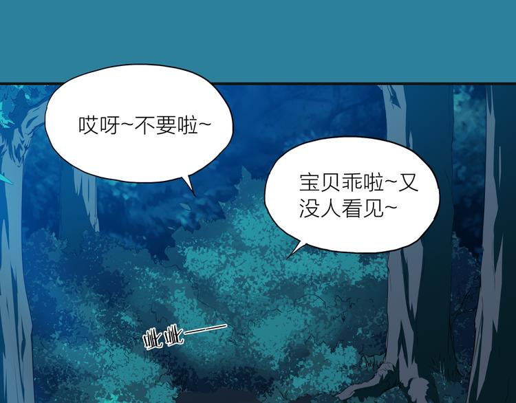 第1话 盗墓67