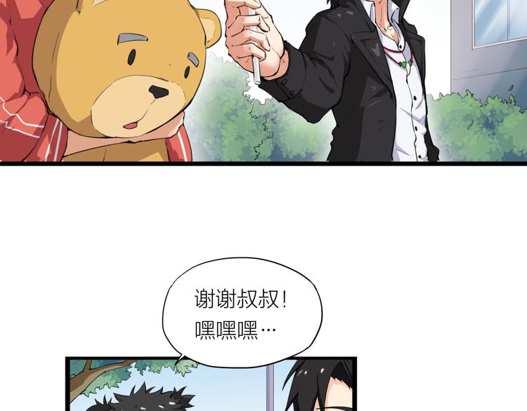 第5话 禁地27