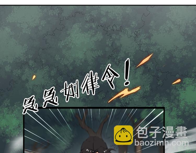 第5话 禁地63