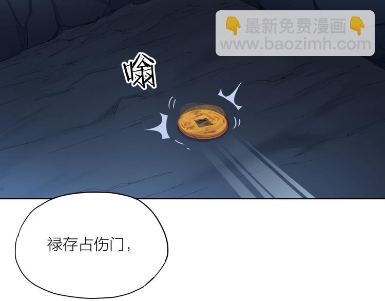 第18话 崩塌46