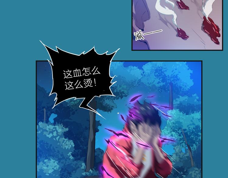 第2话 绝境93