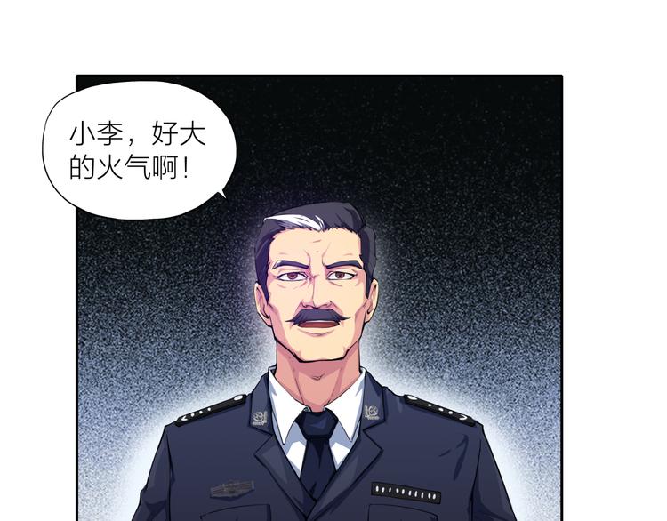 第4话 刑拘48