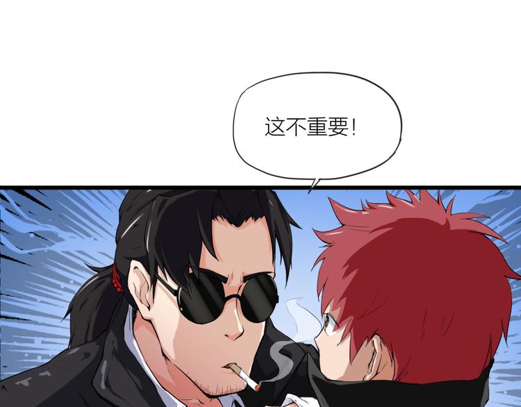 第5话 禁地11