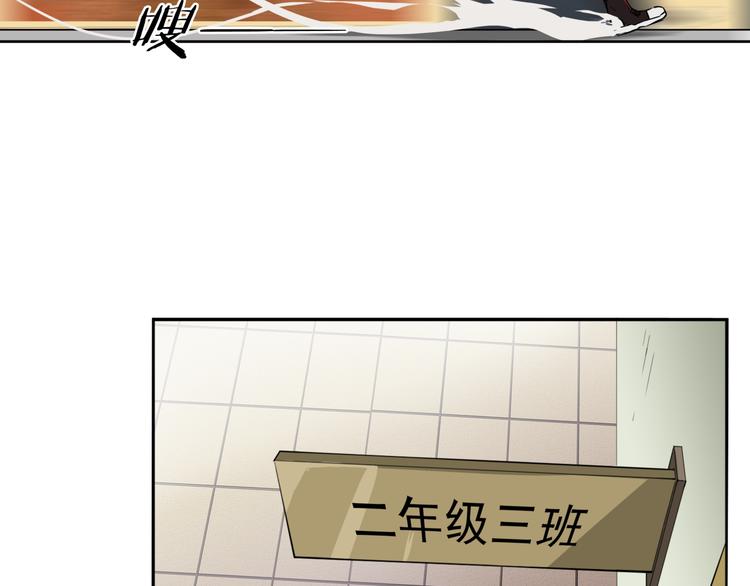第10话 新同学19
