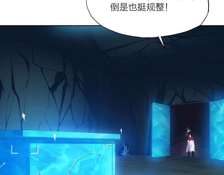 第18话 崩塌8