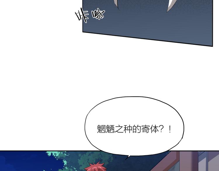 第12话 大花55