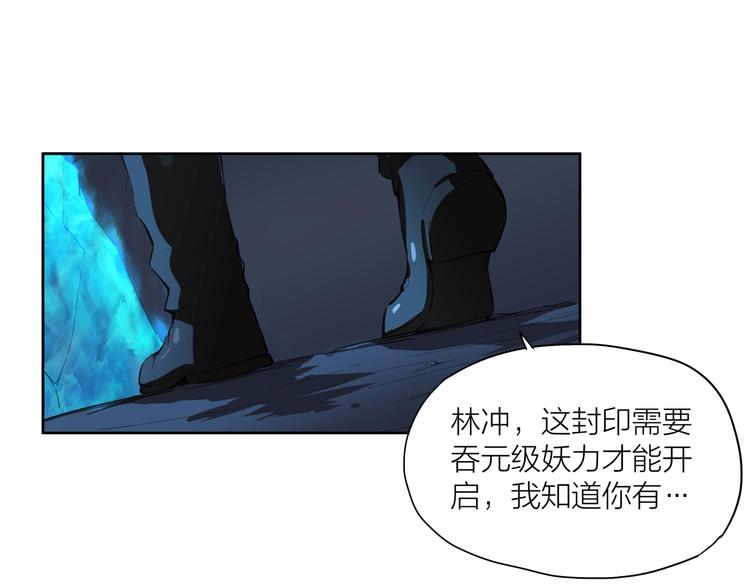 第18话 崩塌101