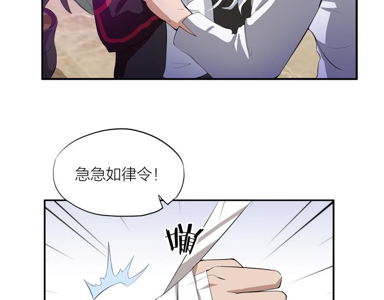 第9话 轻解55