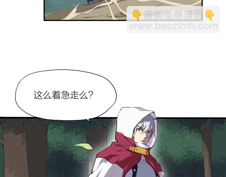 第5话 禁地75