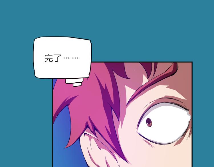 第2话 绝境25