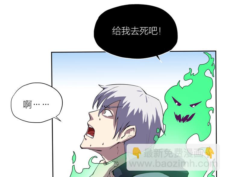 第8话 自爆20