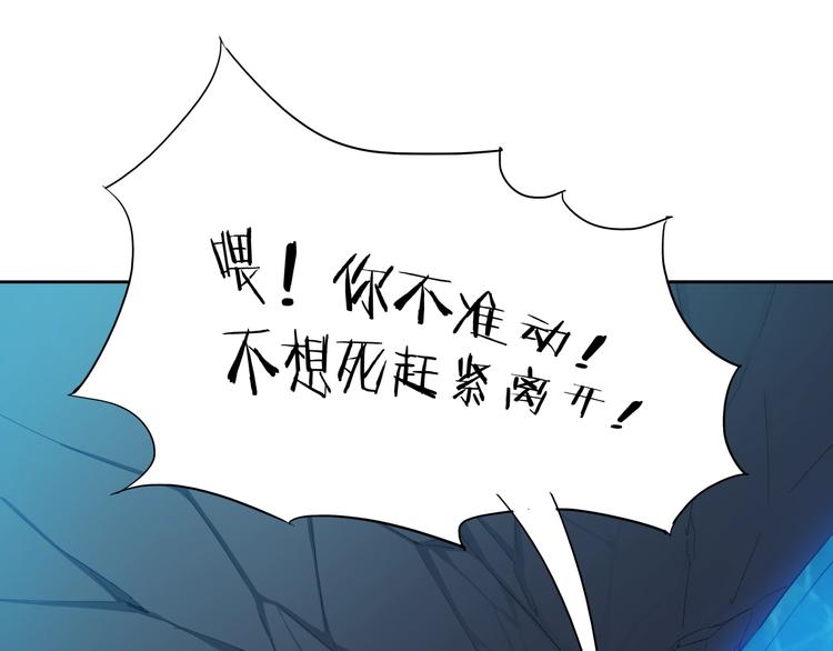 第18话 崩塌70