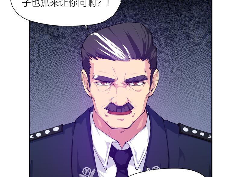 第4话 刑拘53