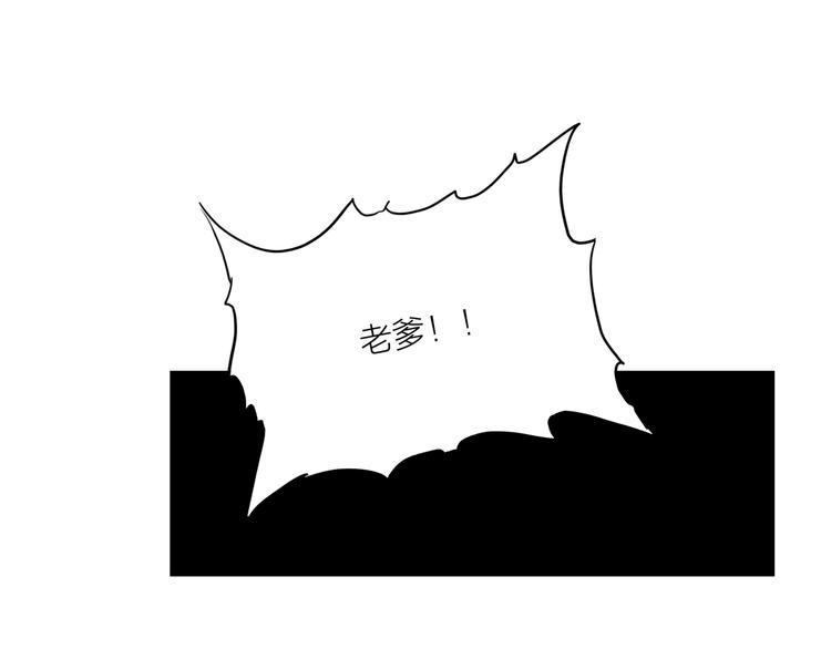 第6话 魍魉74
