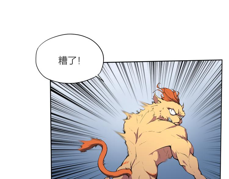 第13话 觉醒53
