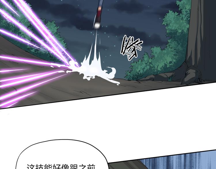 第15话 发威23