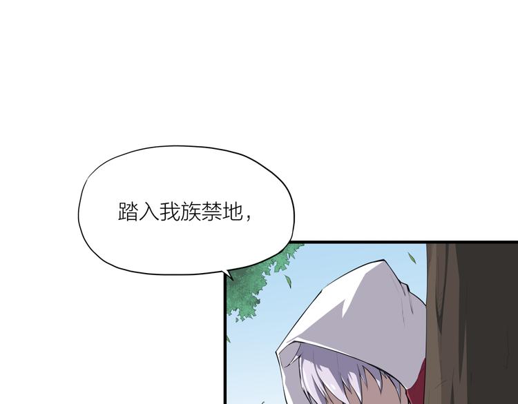 第5话 禁地73