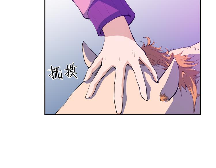 第15话 发威70