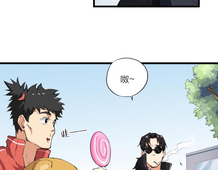 第5话 禁地26