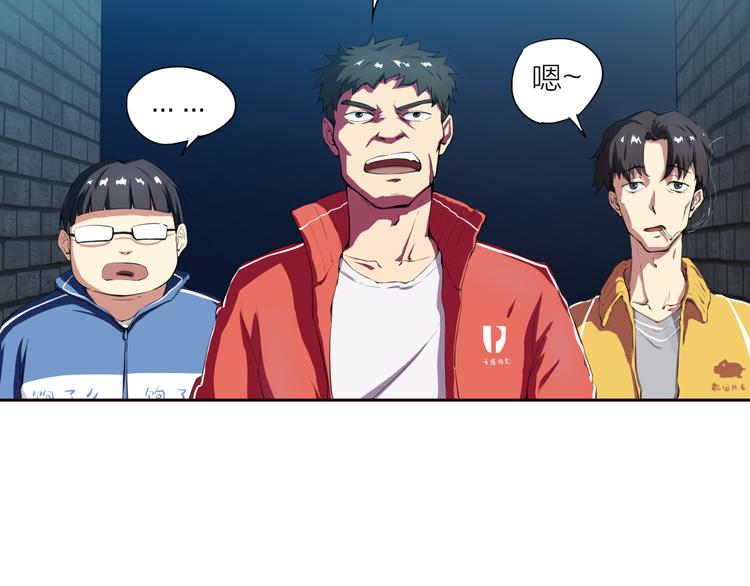第1话 盗墓51