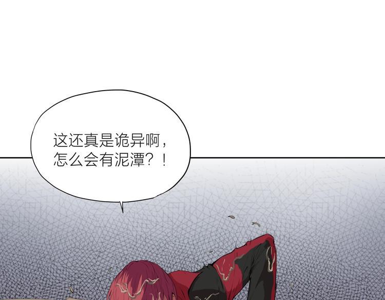第16话 幻境16