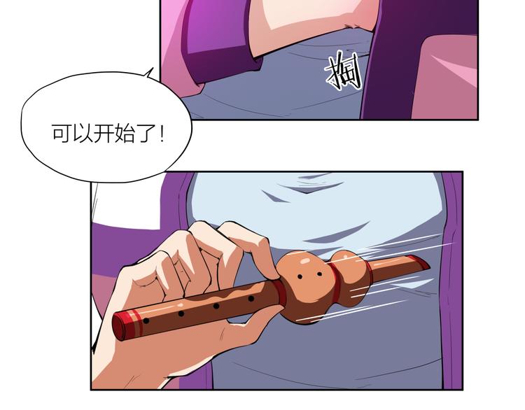 第11话 秘术14