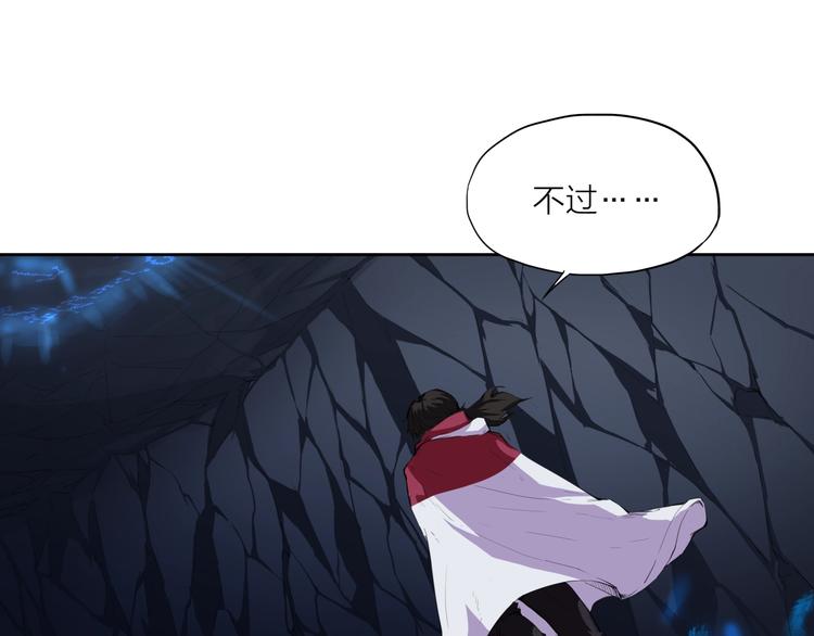 第18话 崩塌26