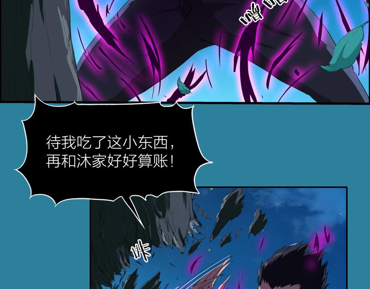 第2话 绝境41