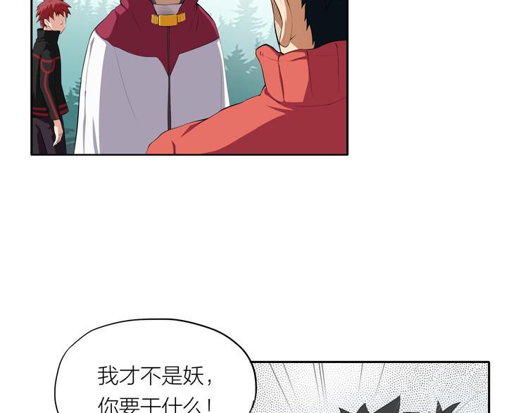 第6话 魍魉23