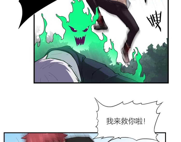 第8话 自爆37
