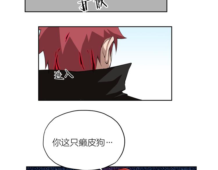 第11话 秘术28