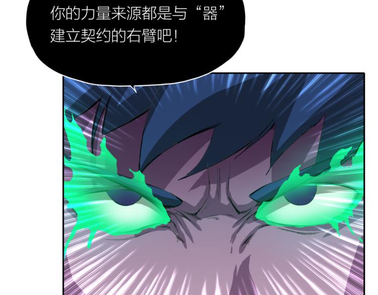 第7话 附身73