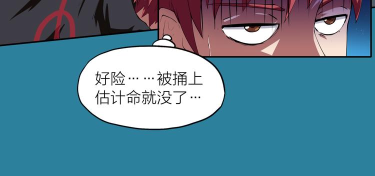 第2话 绝境35