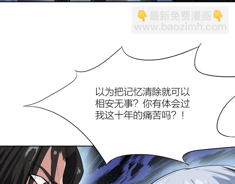 第18话 崩塌96