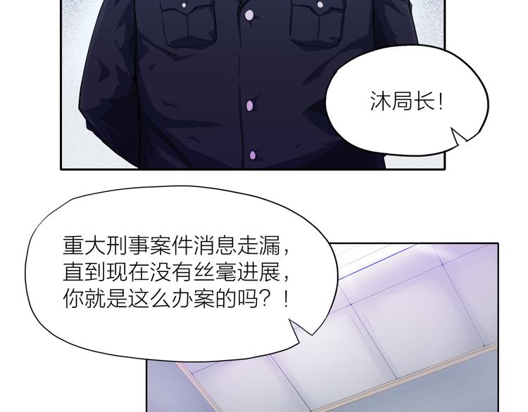 第4话 刑拘49