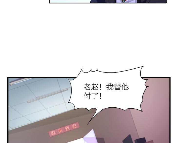 第3话 苏醒55