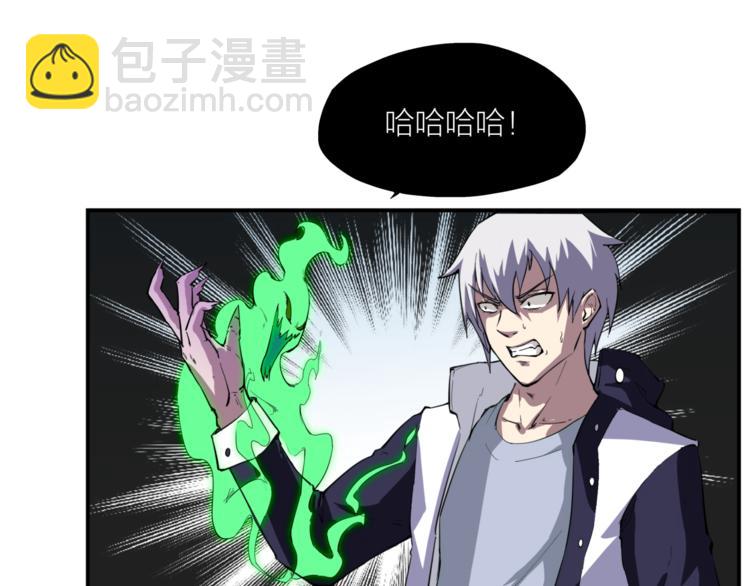 第7话 附身81