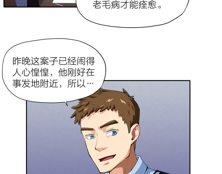第4话 刑拘10