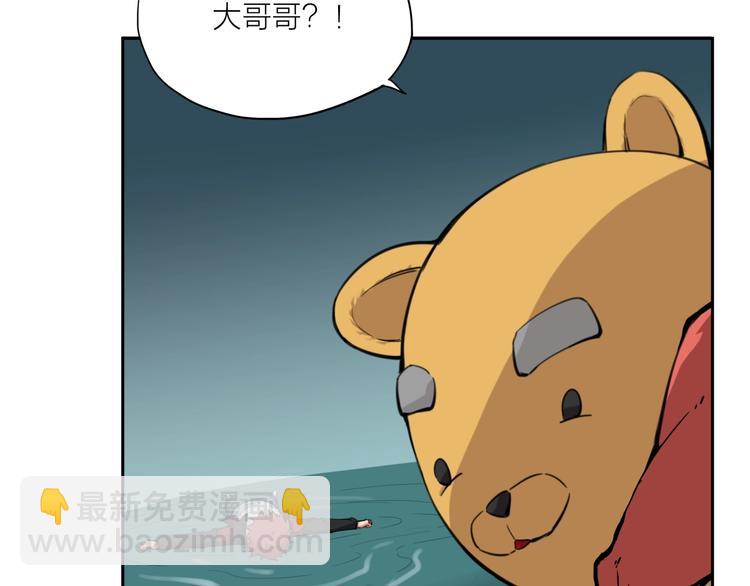 第16话 幻境76