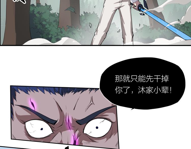 第7话 附身40