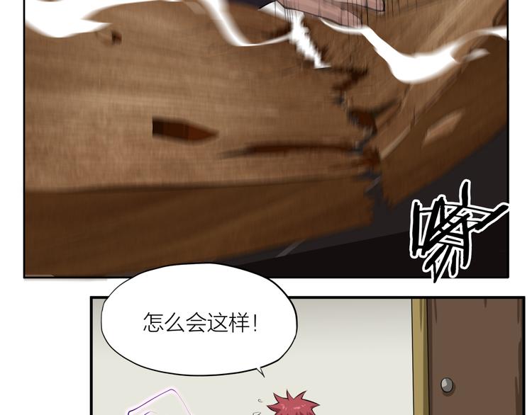 第9话 轻解41
