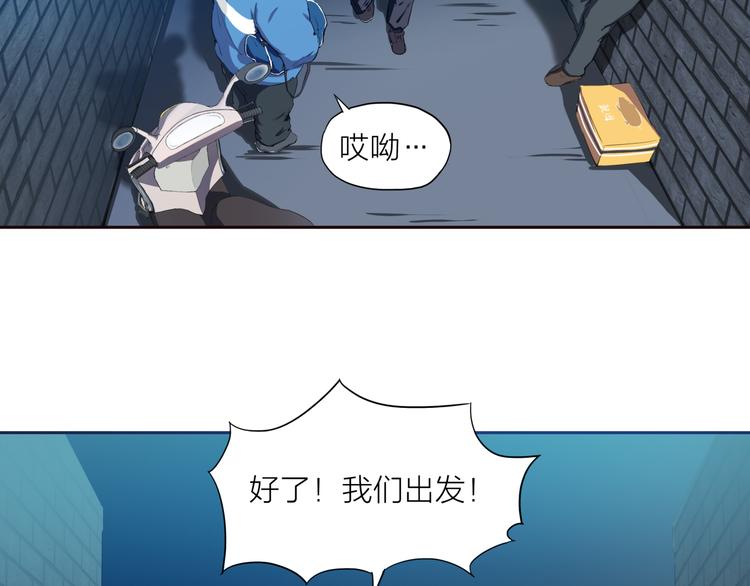 第1话 盗墓50