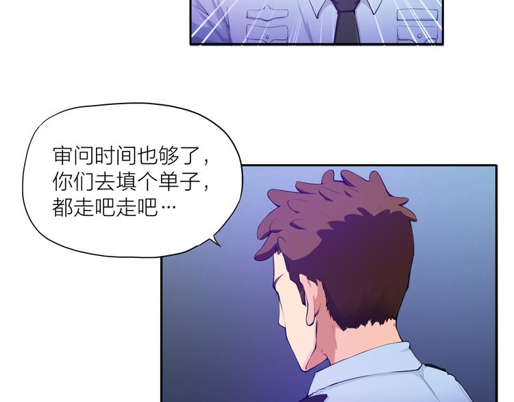 第4话 刑拘57
