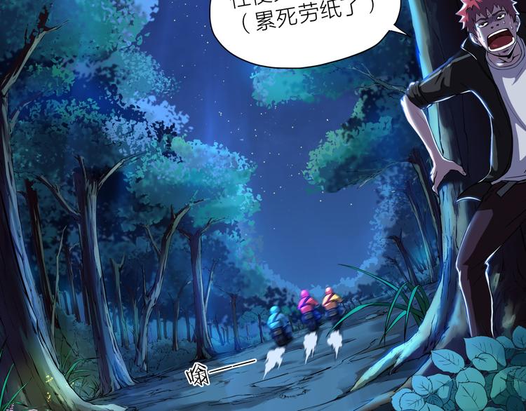 第1话 盗墓61