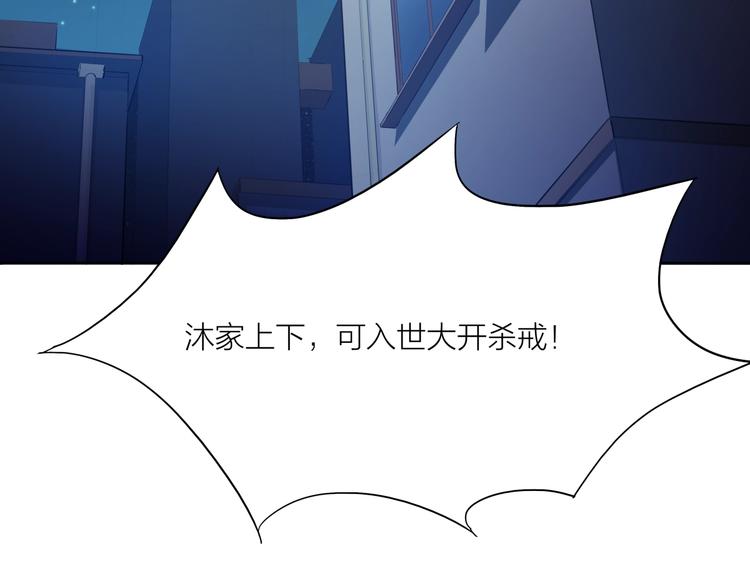 第18话 崩塌143