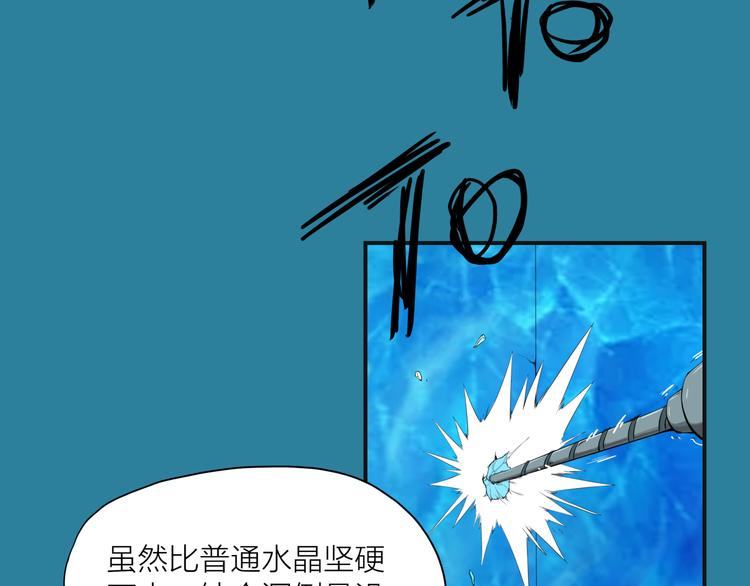 第1话 盗墓84
